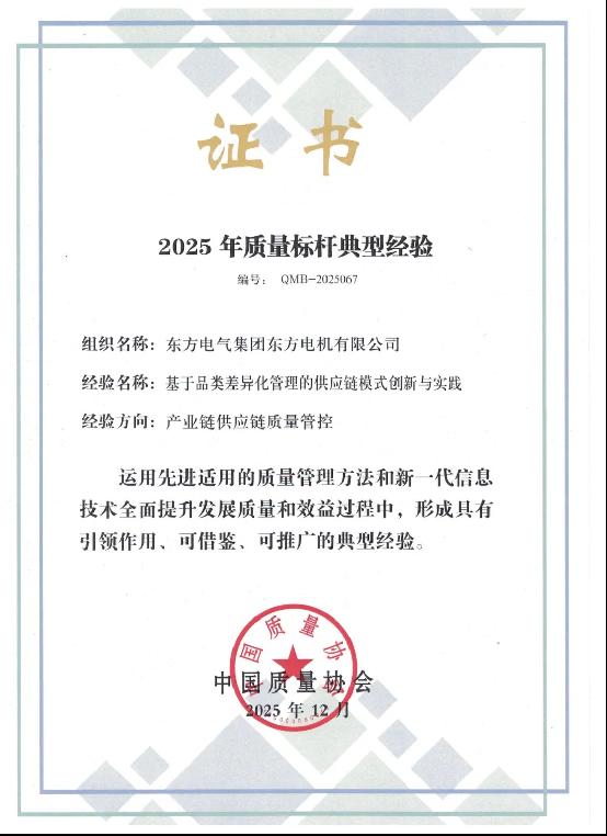 1068F2F62F82B5ECD9469144188_2DF411F1_C2E0