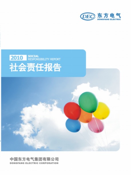 365英国上市公司(集团)官方网站-Global Platform