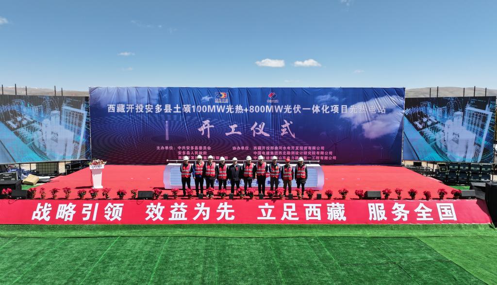 8644620565536BB74C5F2D56998_B1E44B12_1B941