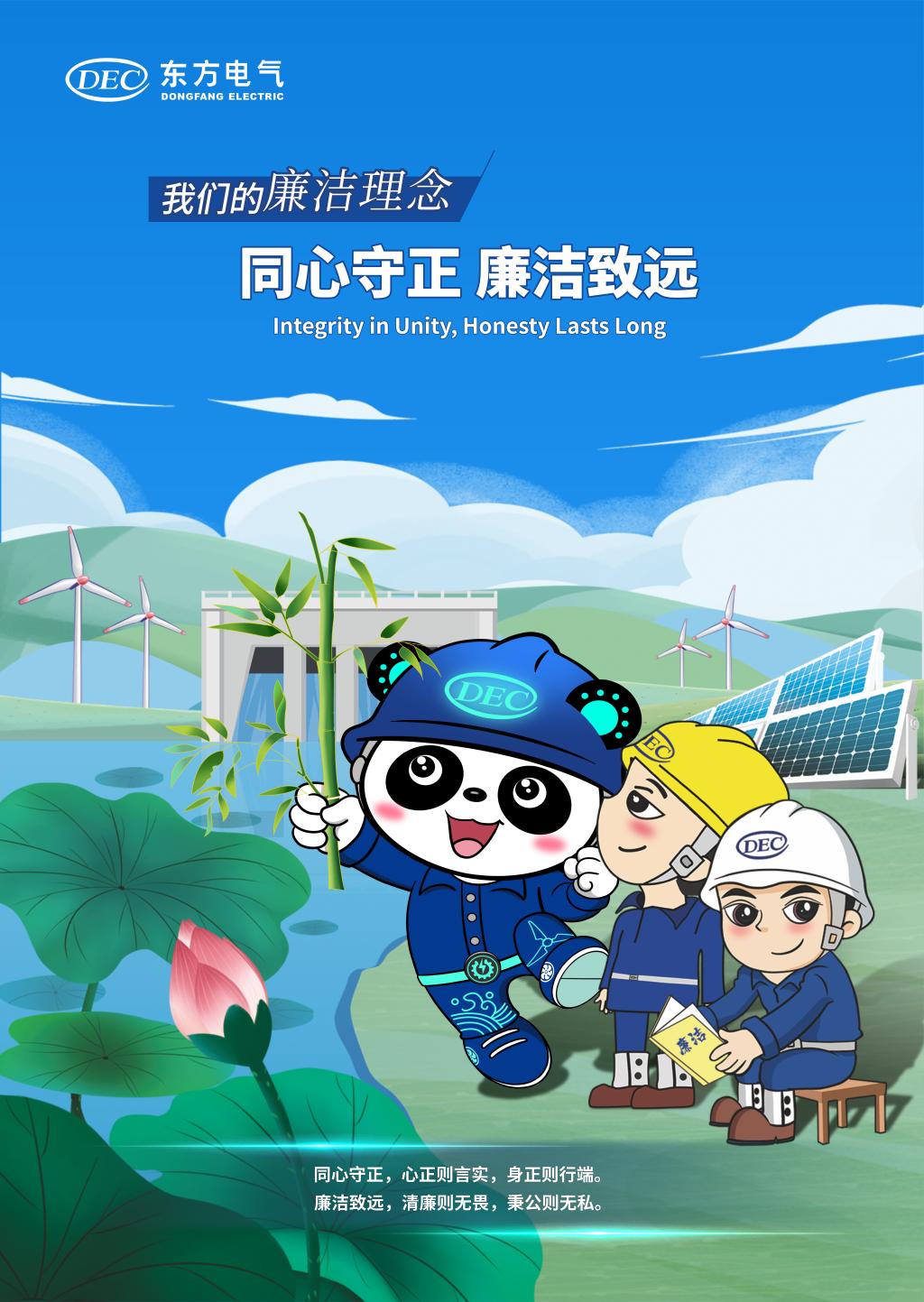 365英国上市公司(集团)官方网站-Global Platform