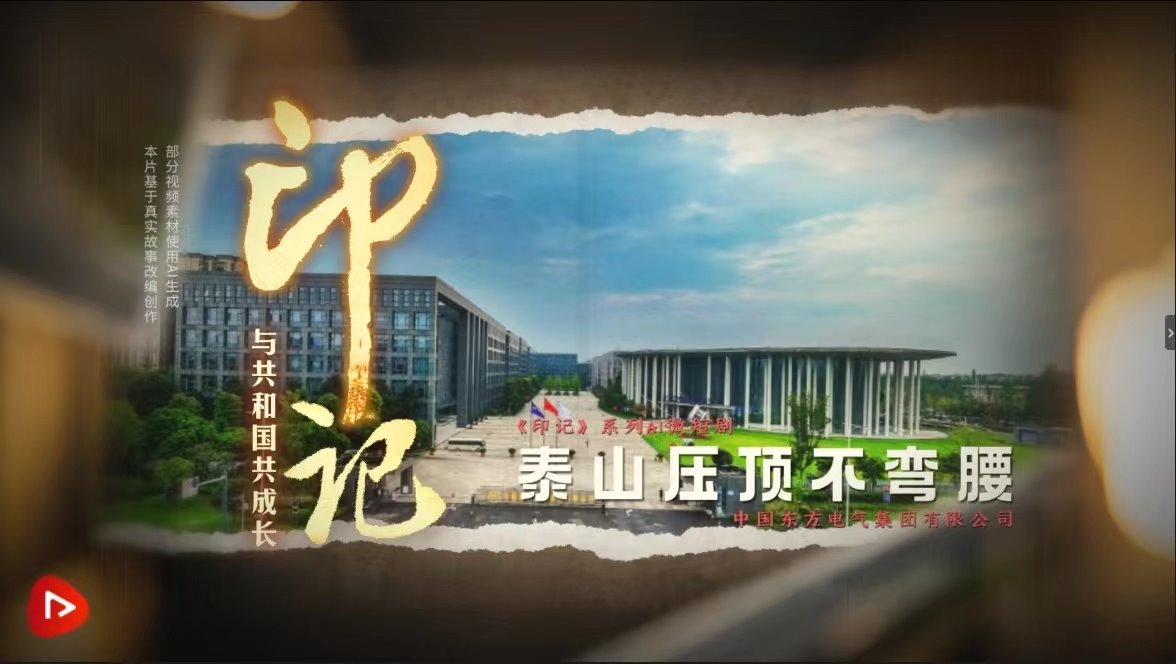 365英国上市公司(集团)官方网站-Global Platform