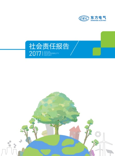 365英国上市公司(集团)官方网站-Global Platform