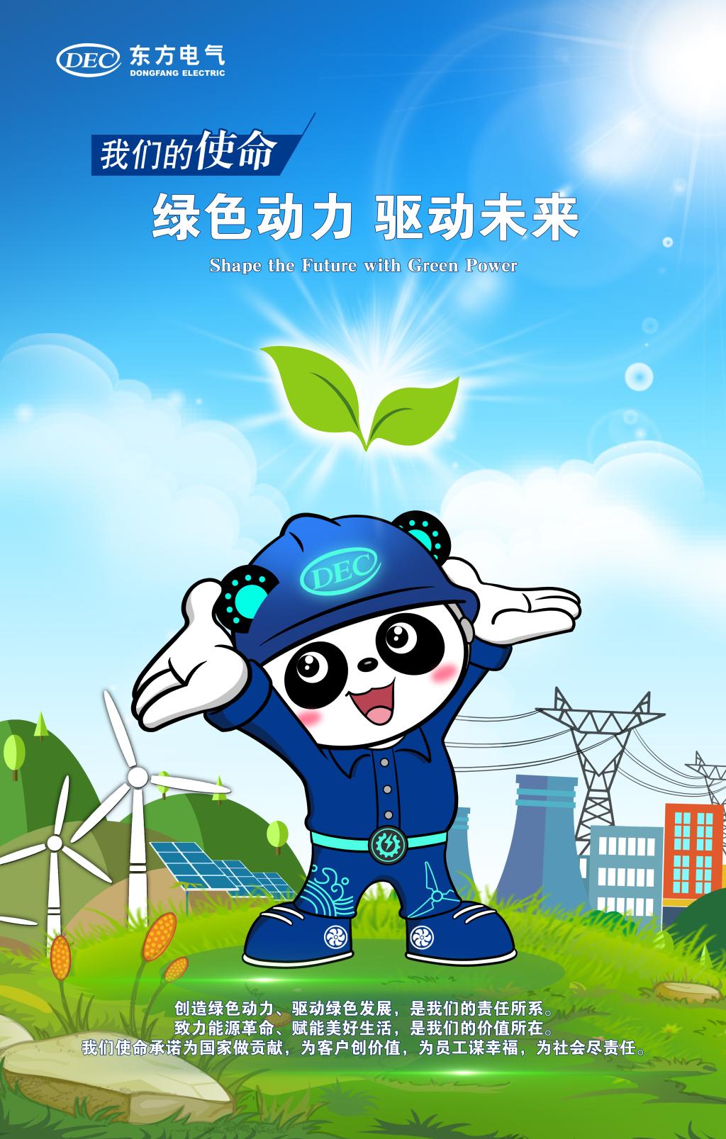 365英国上市公司(集团)官方网站-Global Platform