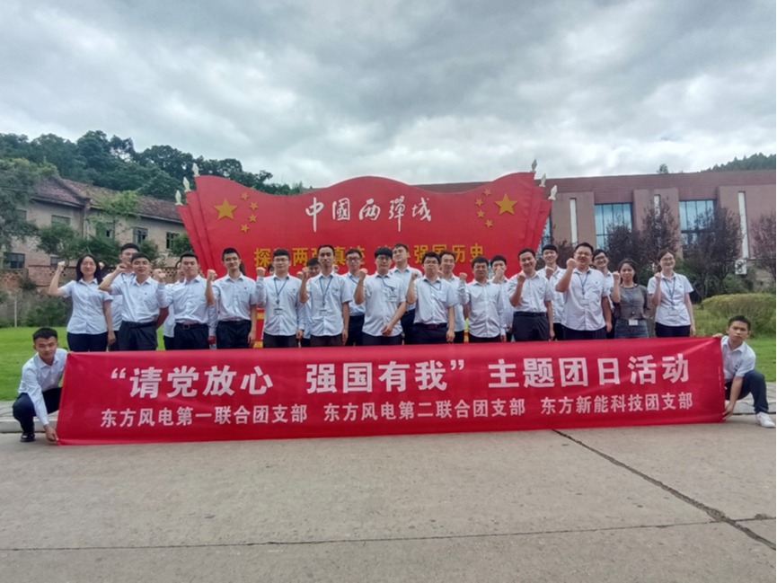 365英国上市公司(集团)官方网站-Global Platform