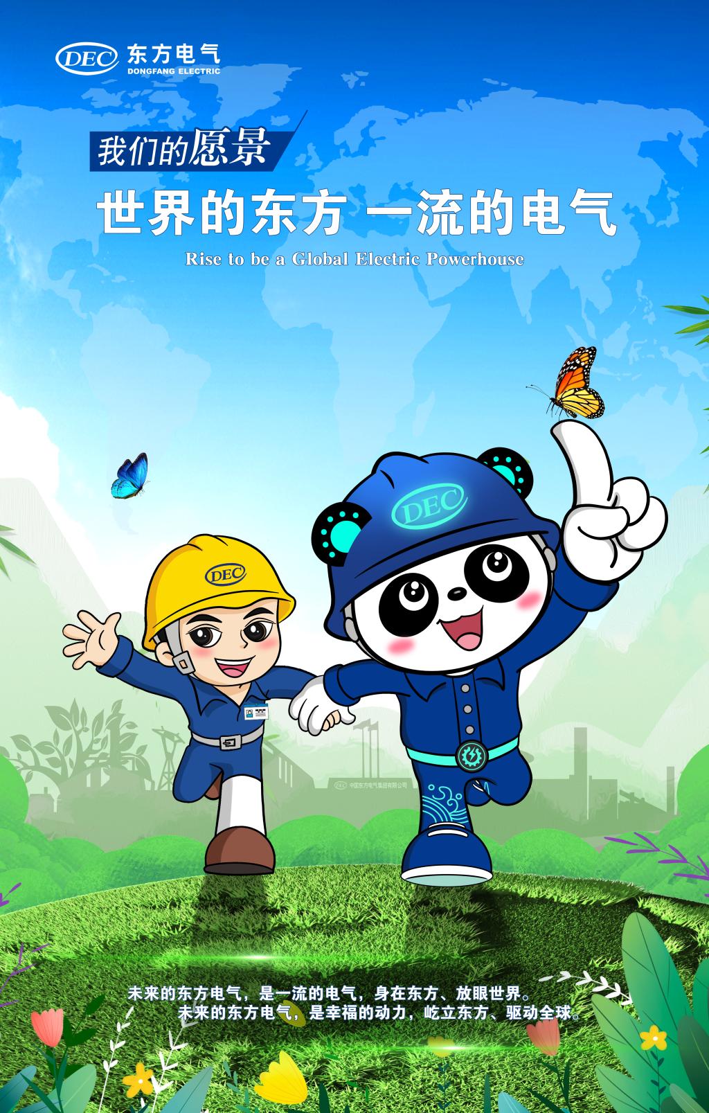 365英国上市公司(集团)官方网站-Global Platform