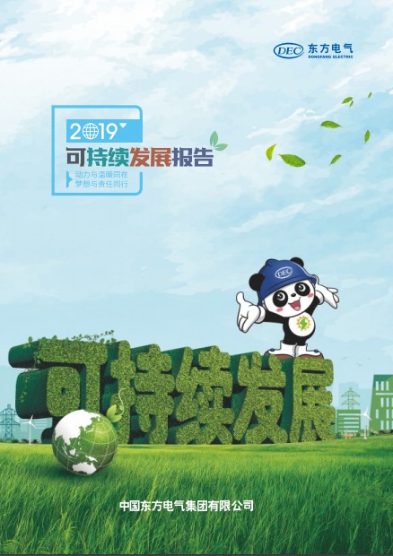 365英国上市公司(集团)官方网站-Global Platform