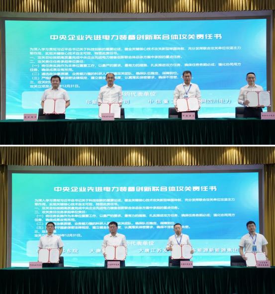 B19323A46A3FE84D6827378FFC5_2B3BC75A_E132