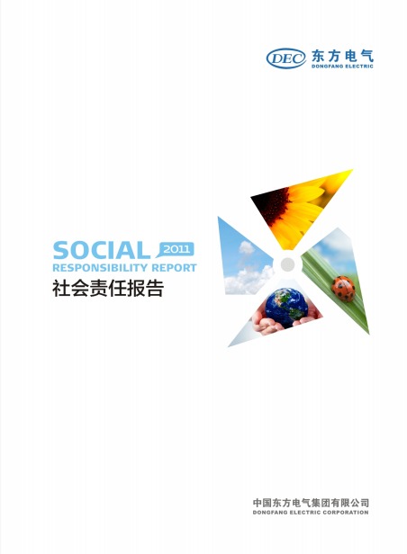 365英国上市公司(集团)官方网站-Global Platform