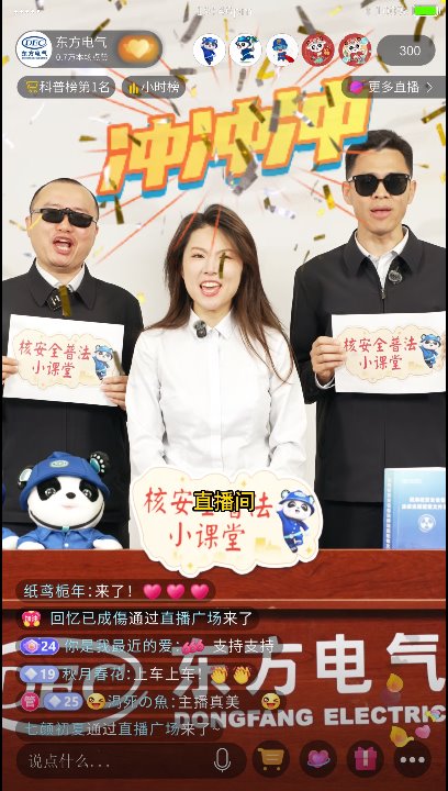 365英国上市公司(集团)官方网站-Global Platform