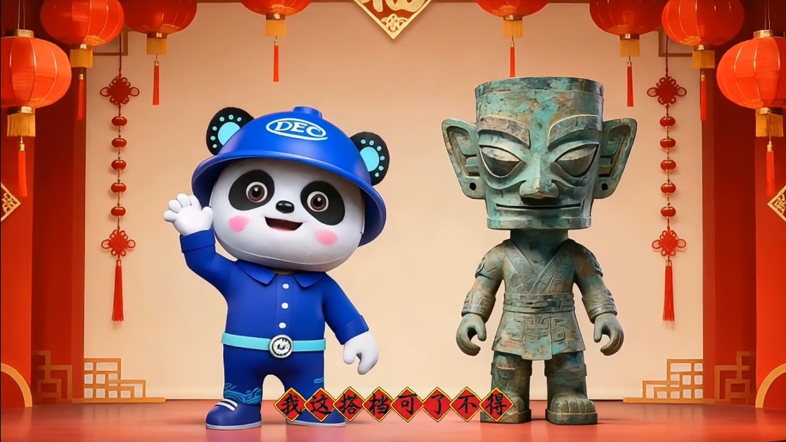 365英国上市公司(集团)官方网站-Global Platform