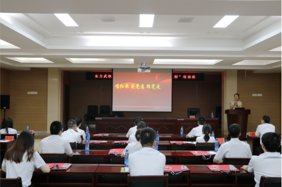 D7C1659DC3BAA81CC4C8CDACE1B_53C15F4D_C5027