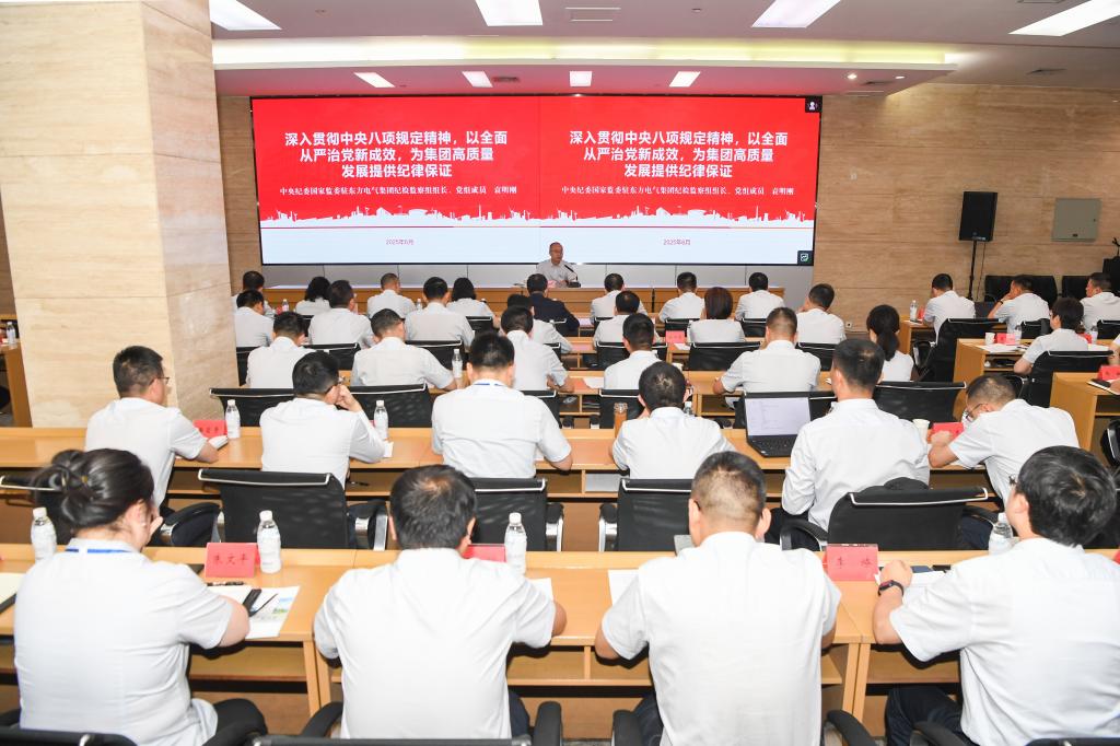 BBE33E8619AF67F2E8DEBB43A78_05871FEA_1ACDA