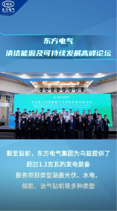 365英国上市公司(集团)官方网站-Global Platform