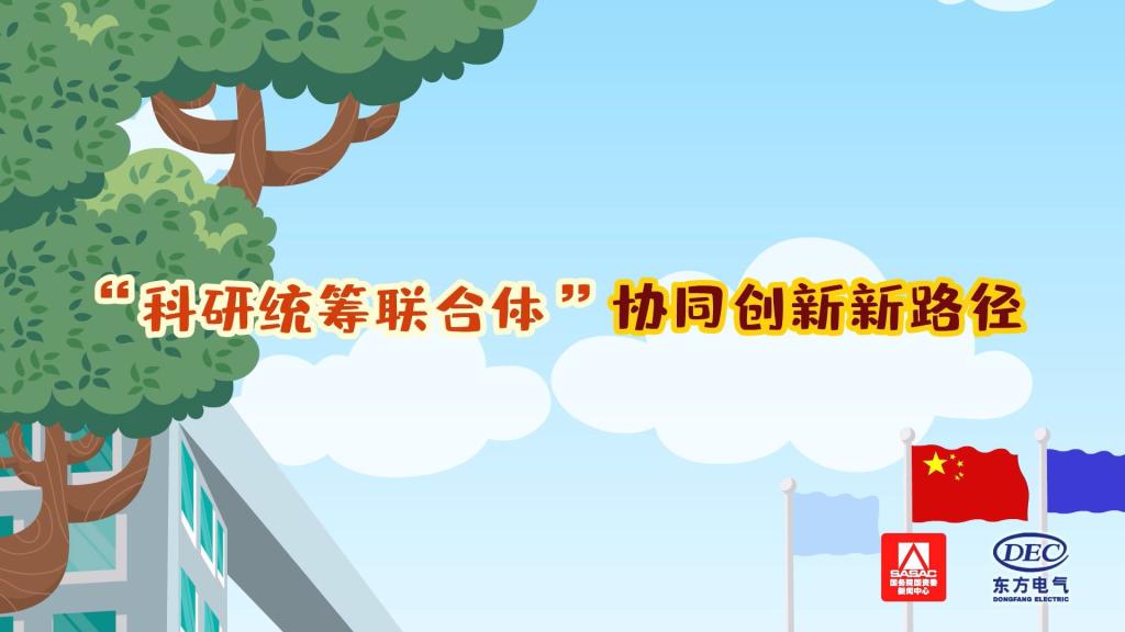 365英国上市公司(集团)官方网站-Global Platform