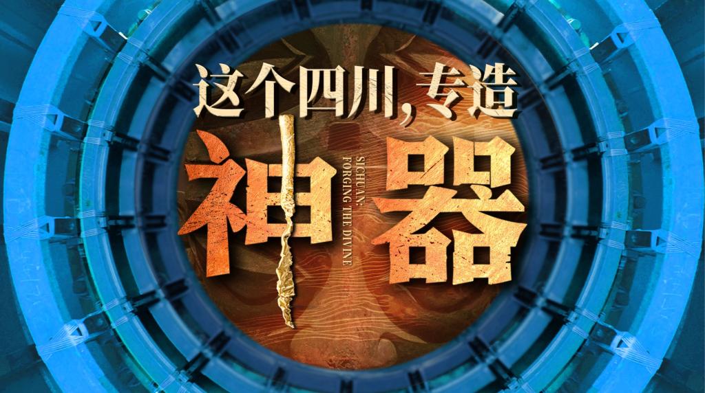 365英国上市公司(集团)官方网站-Global Platform