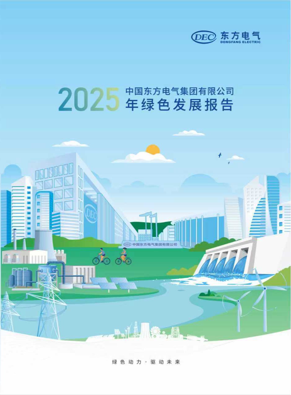 365英国上市公司(集团)官方网站-Global Platform