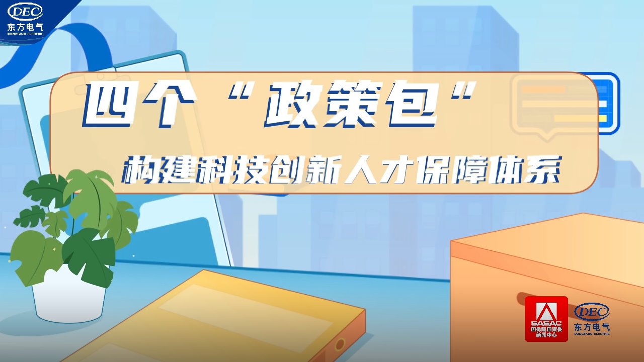 365英国上市公司(集团)官方网站-Global Platform