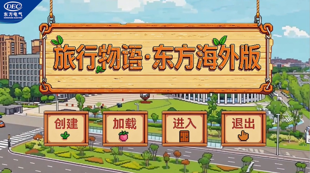 365英国上市公司(集团)官方网站-Global Platform