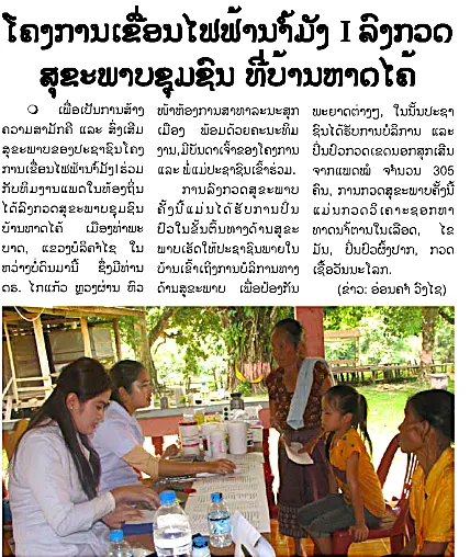 6D037563550266B182007757240_E900F8A9_D4D0A