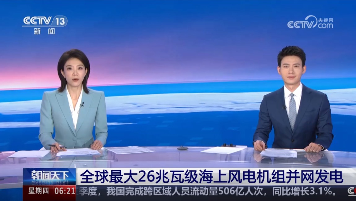 365英国上市公司(集团)官方网站-Global Platform