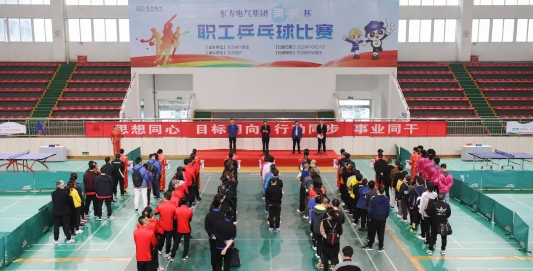 365英国上市公司(集团)官方网站-Global Platform