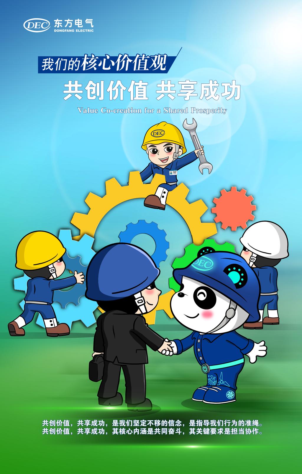 365英国上市公司(集团)官方网站-Global Platform