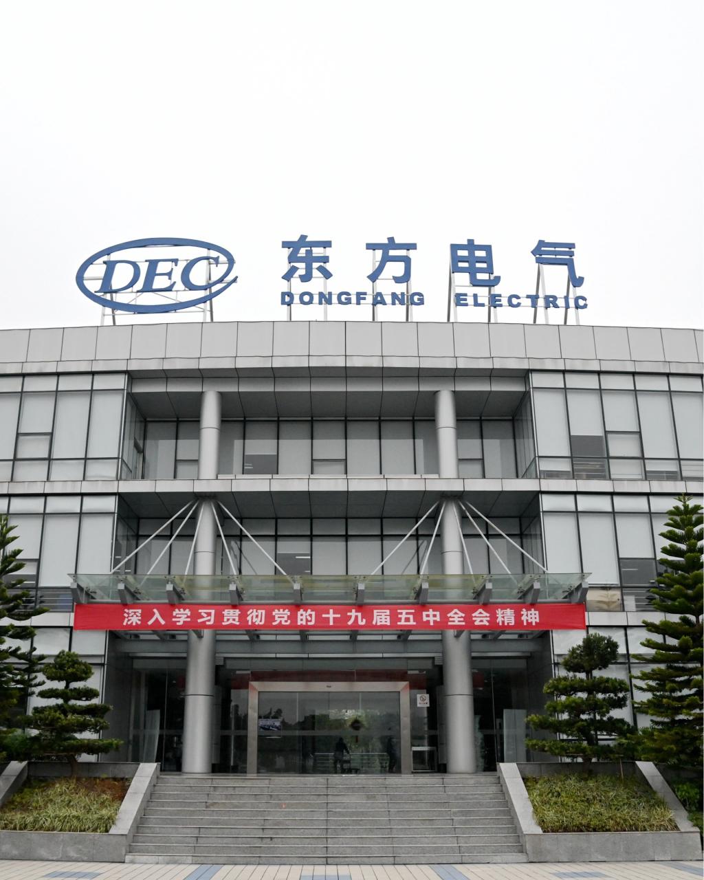 365英国上市公司(集团)官方网站-Global Platform