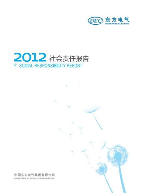 365英国上市公司(集团)官方网站-Global Platform