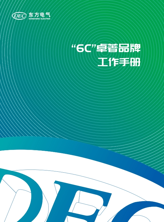 3F941884AEB4B716B1713B0BA78_13143CD8_48A0F