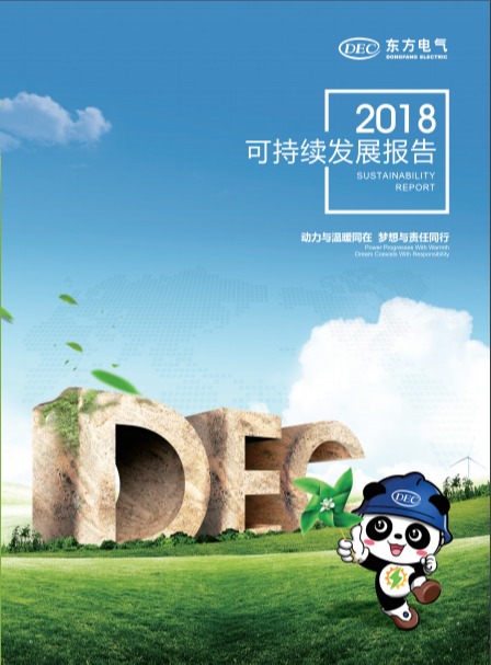 365英国上市公司(集团)官方网站-Global Platform