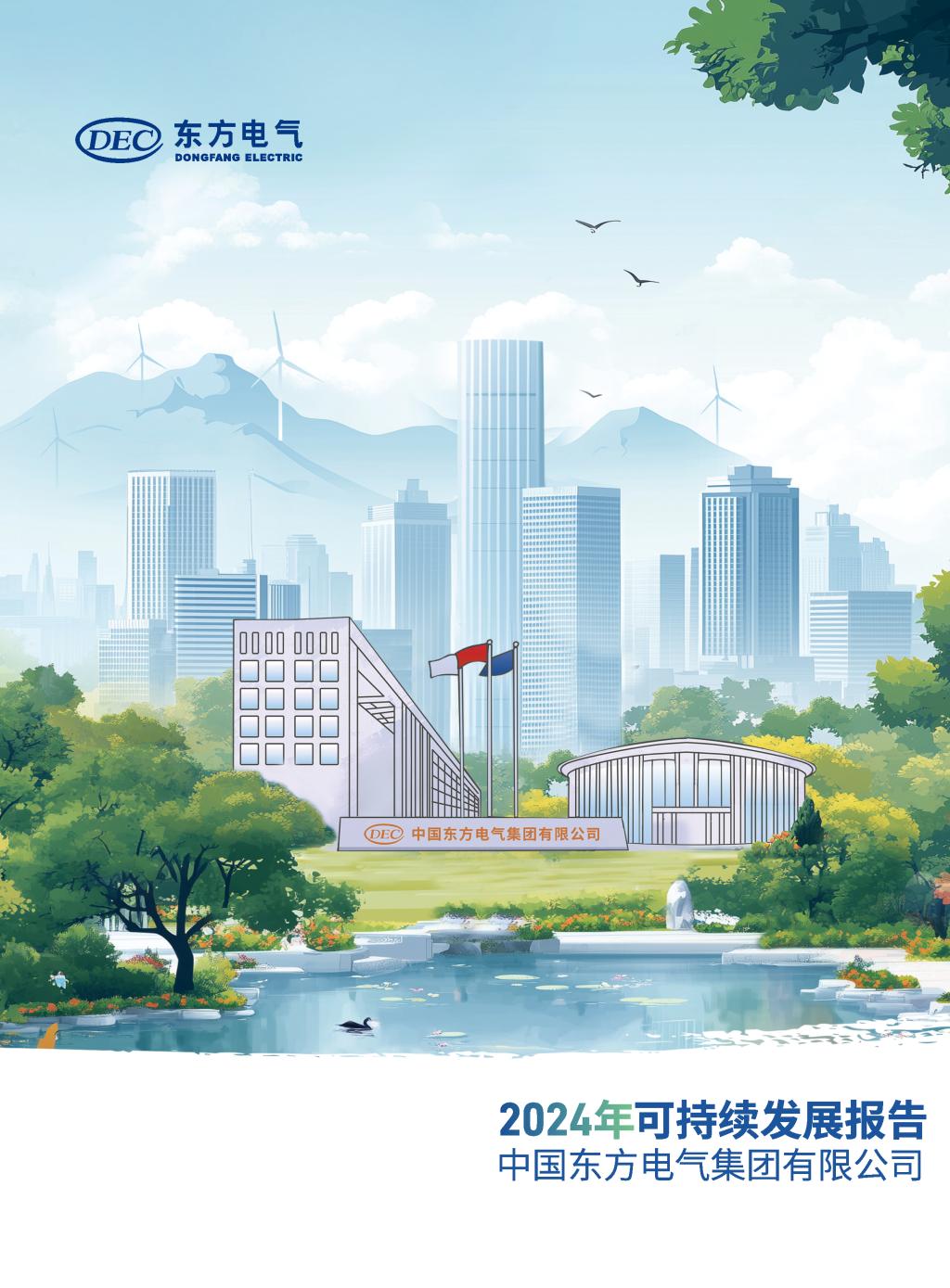 365英国上市公司(集团)官方网站-Global Platform