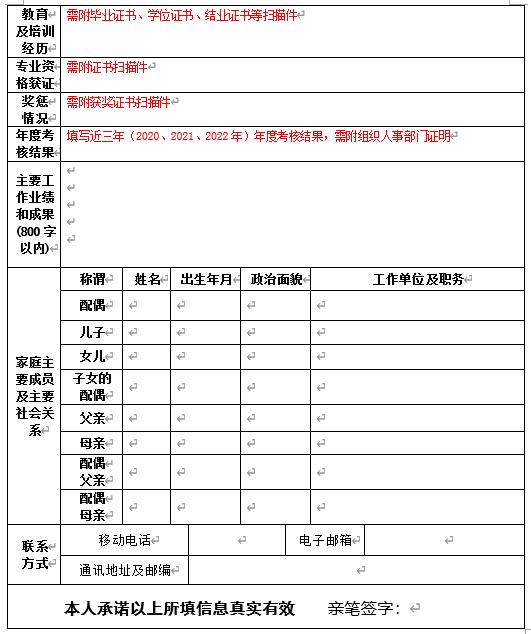 BE6C3F424ED5CC5C5E0188B78F7_0A2B4BF2_BC98