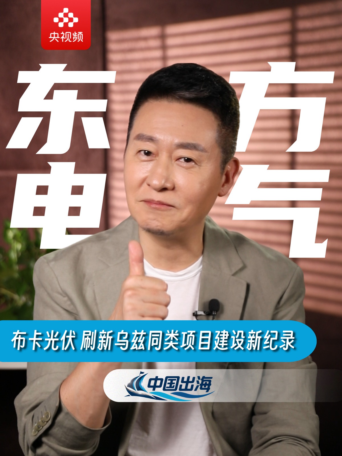 365英国上市公司(集团)官方网站-Global Platform