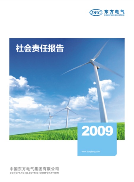 365英国上市公司(集团)官方网站-Global Platform