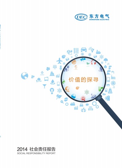 365英国上市公司(集团)官方网站-Global Platform