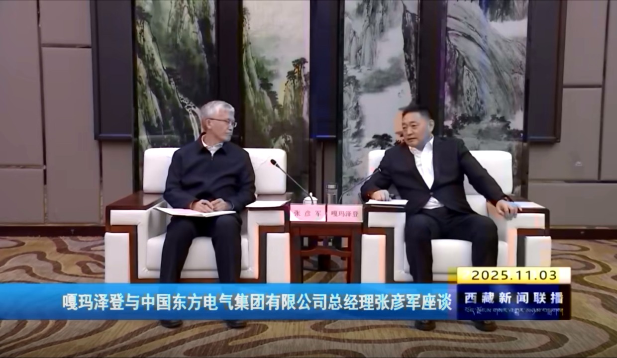 365英国上市公司(集团)官方网站-Global Platform