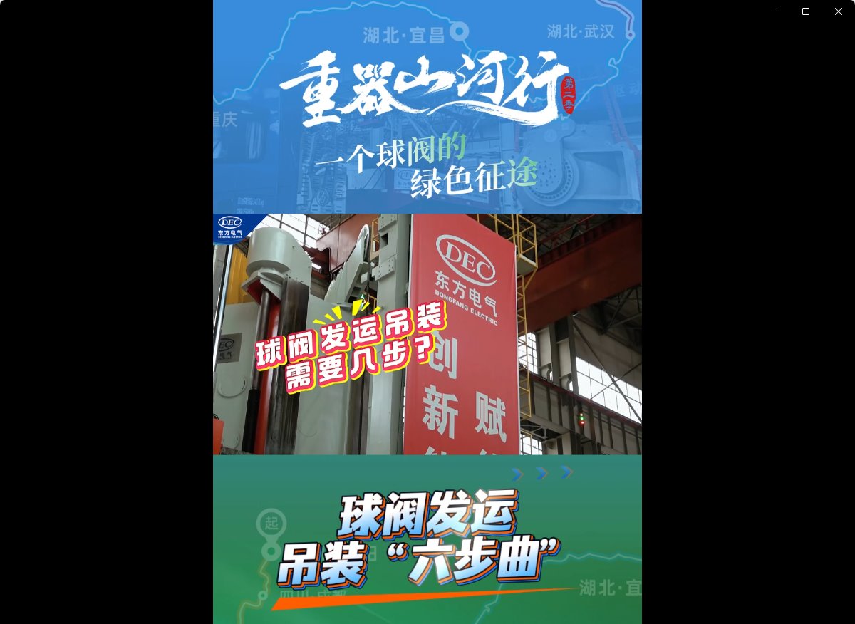 365英国上市公司(集团)官方网站-Global Platform