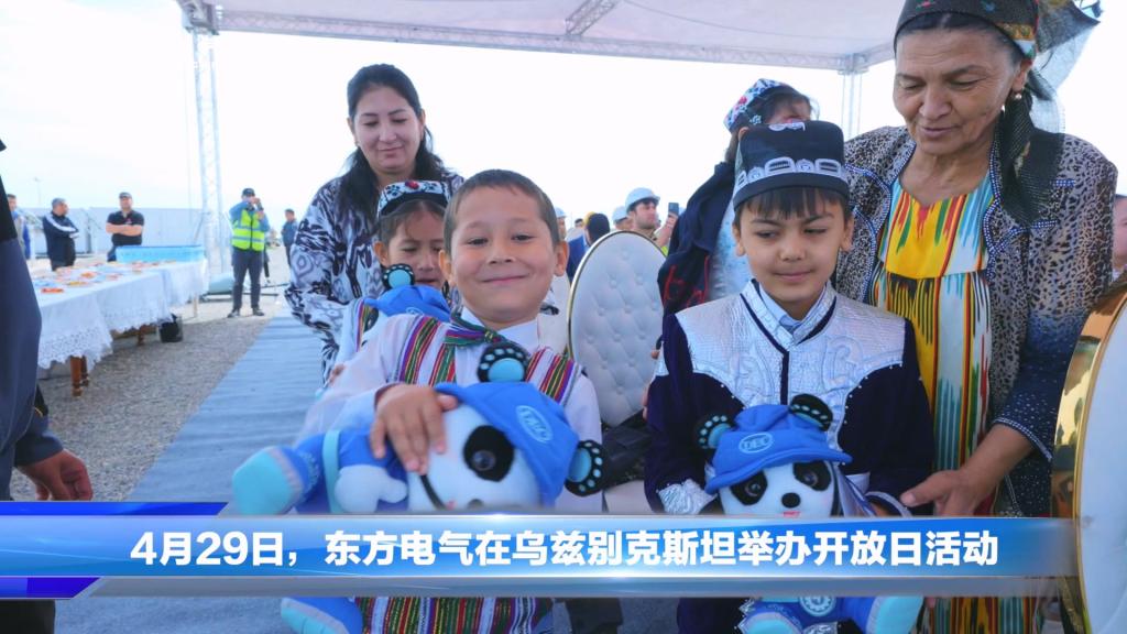 365英国上市公司(集团)官方网站-Global Platform