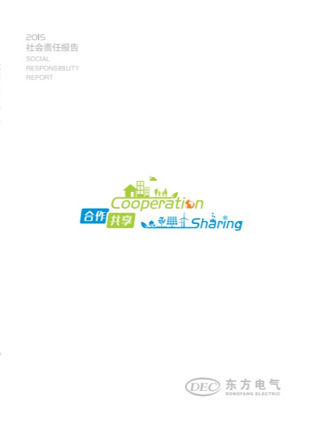 365英国上市公司(集团)官方网站-Global Platform