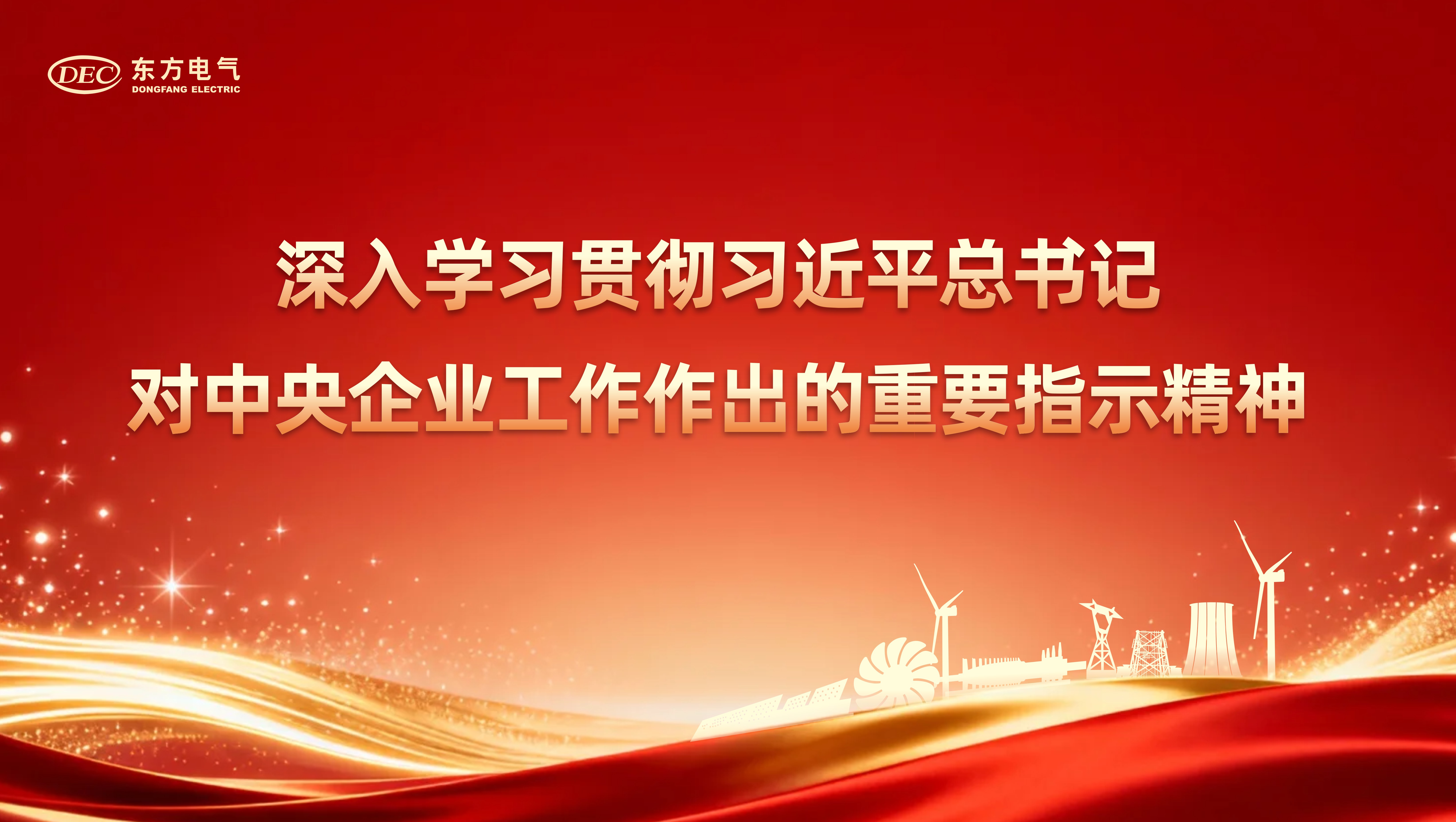 365英国上市公司(集团)官方网站-Global Platform