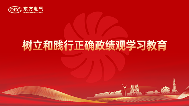 365英国上市公司(集团)官方网站-Global Platform