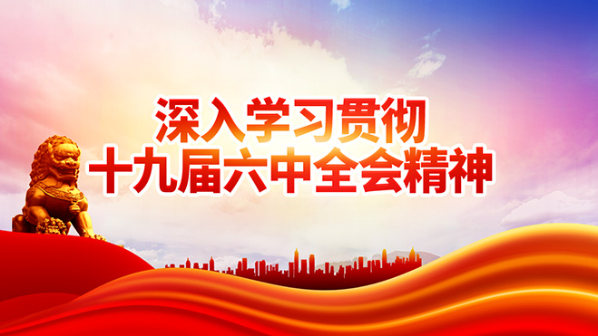 365英国上市公司(集团)官方网站-Global Platform